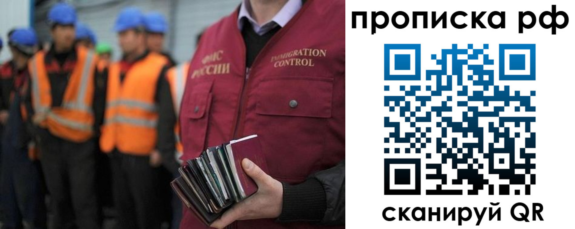 регистрация для дет. сада в Заринске